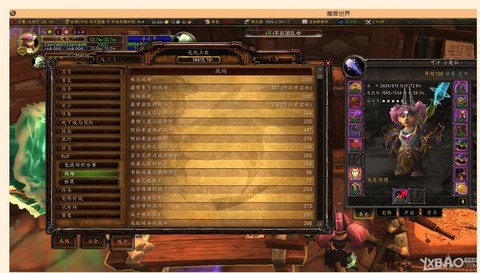 魔兽世界6.2怎么玩[图2]