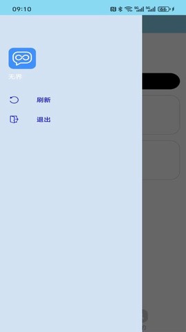 无界无限版图2