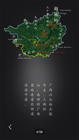华夏万象[图2]