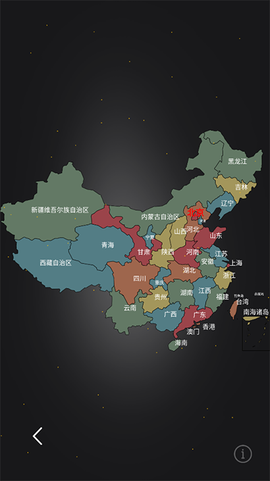 华夏万象[图3]