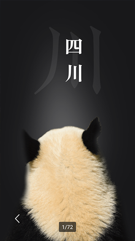 华夏万象[图4]