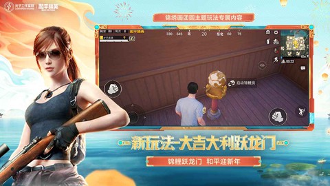 先行者直装图3