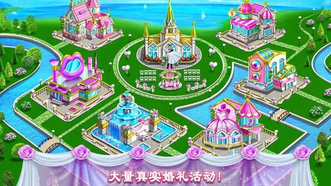 糖果公主化妆换装图2
