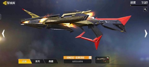 使命召唤喷子怎么玩[图2]
