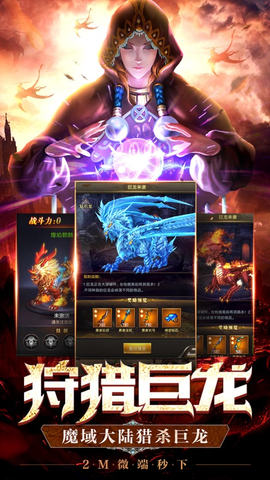 秩序之境图1