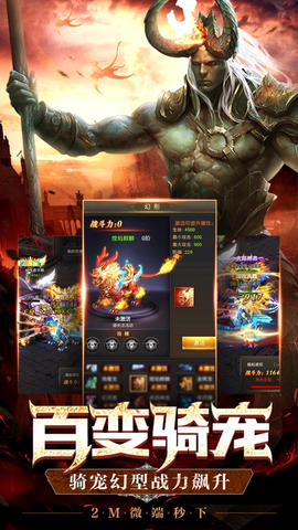 秩序之境图2