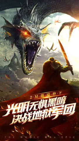 秩序之境图3