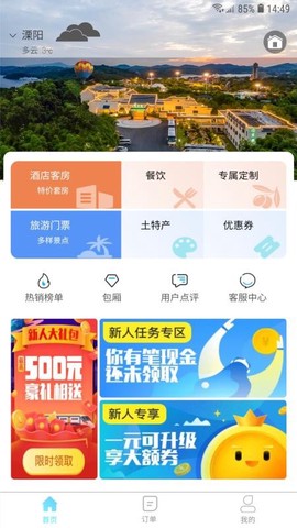 熊猫e生活[图1]