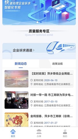 清亲桥图1