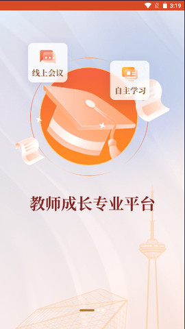 辽宁教师研修平台图3