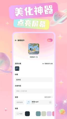 免费换图标图1