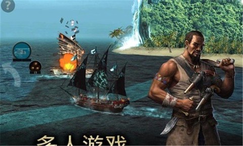暴风雨:海盗行动图1