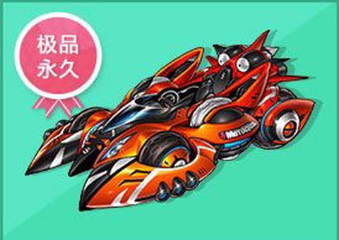 qq飞车时空战舰怎么[图2]