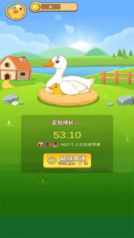 欢乐养鸭图2
