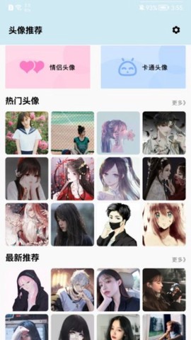 狗头大斗包图1