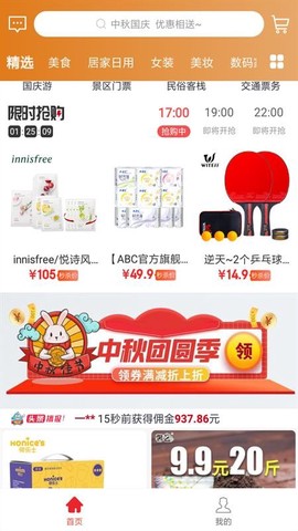 萝卜优选图2