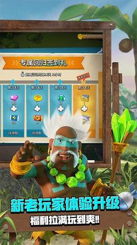 海底奇兵图1