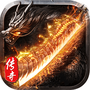 魔刃ol