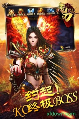 魔刃ol图1