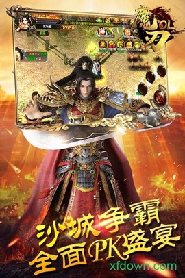 魔刃ol图2