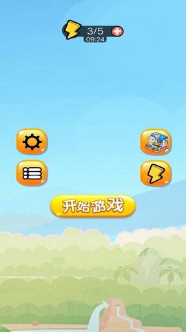 爱吃苹果的蛇蛇图1