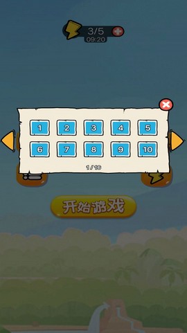 爱吃苹果的蛇蛇图2
