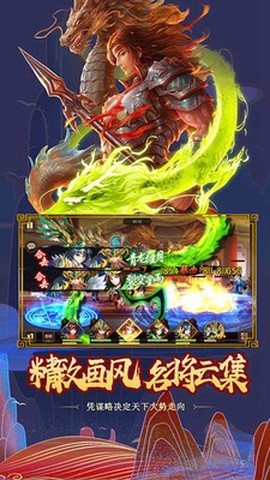 三足鼎立图1