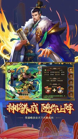 三足鼎立图2