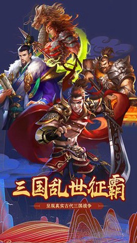 三足鼎立图3