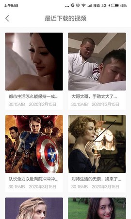发你视频下载[图1]
