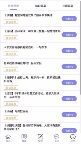 汇赏猫图3