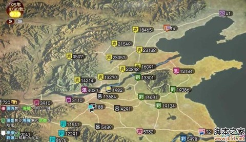 三国志13怎么联合打一个势力