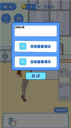 女神爱上我[图2]