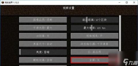 我的世界调灵怎么打