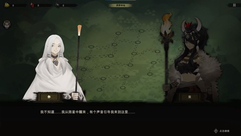 太古之火图1
