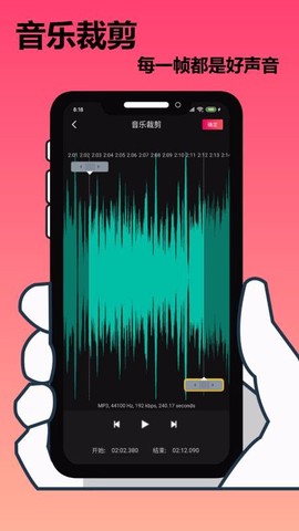 手机剪辑大师图2