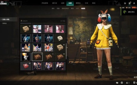 绝地求生宝箱有什么[图2]