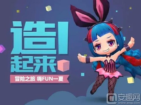 冒险岛2怎么验证资格