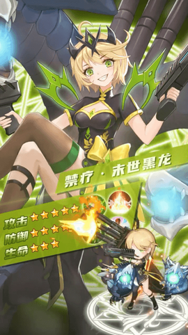 转生异世界图3