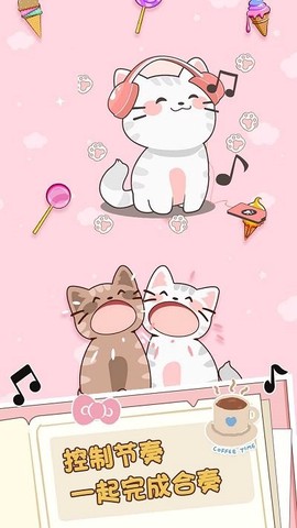 二重奏猫咪图1