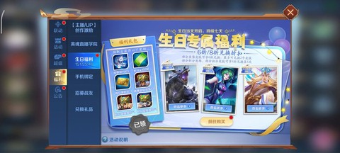 英魂之刃怎么合成英雄