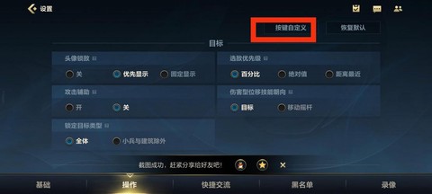 如何登上英雄联盟手游