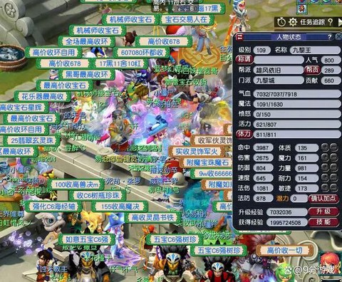 梦幻西游大唐转什么门派好