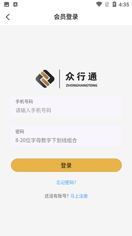 众行通图1