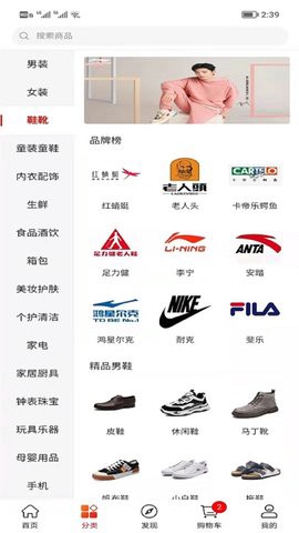 宜达商城[图1]