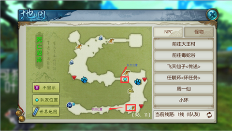 诛仙手游互通区怎么下