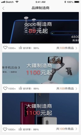 及质生活[图1]