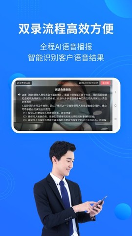 磐石双录图2