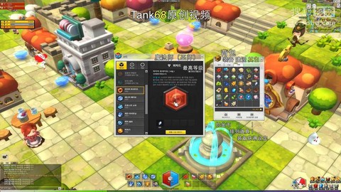 冒险岛2能量怎么获得