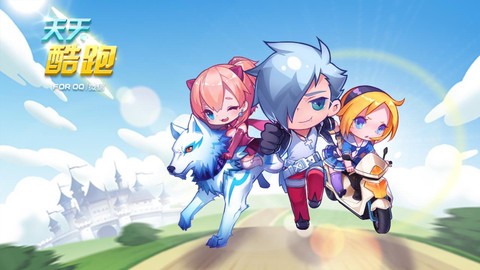 天天酷跑还有天天什么[图2]